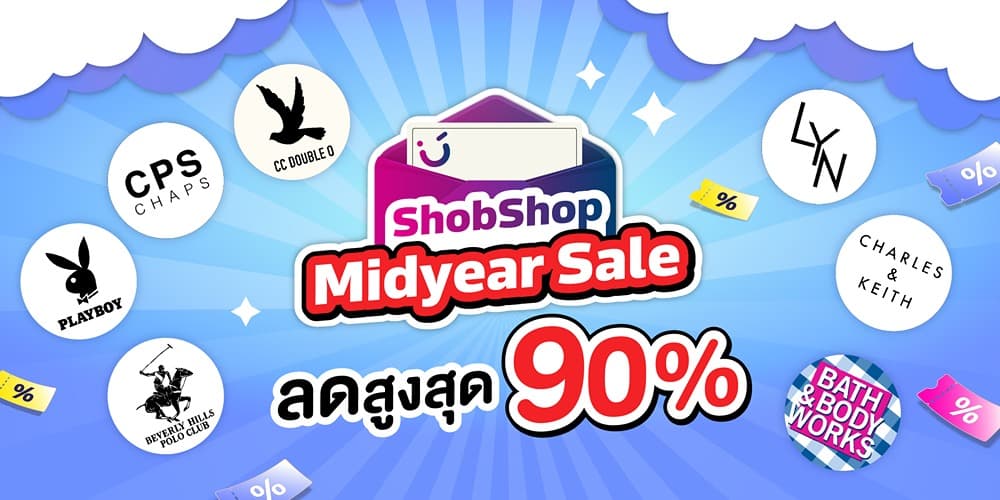 💜 Shobshop Mid Year Sale ลดแรงสูงสุด 90% 🥳🔥
